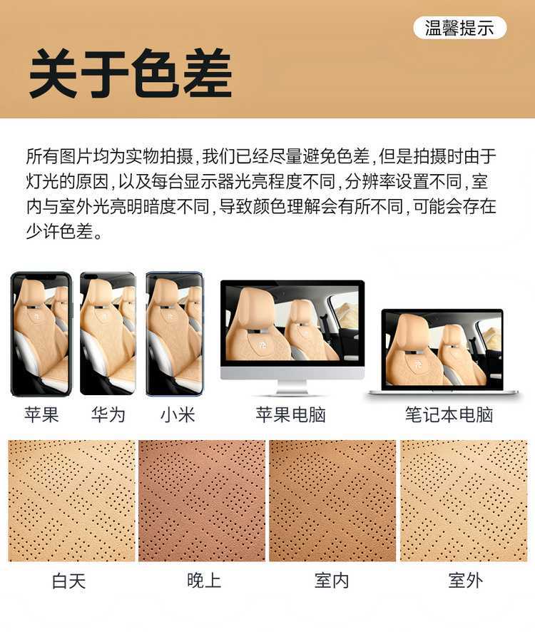 Byd Yuan up Special Seat Cover Saddle Pad Four-Season Car Seat Cushion Seat Cover Interior Accessories Seat Pad