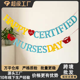 护士节Thank You Nurse拉旗Certified Nurses Day派对装饰用品