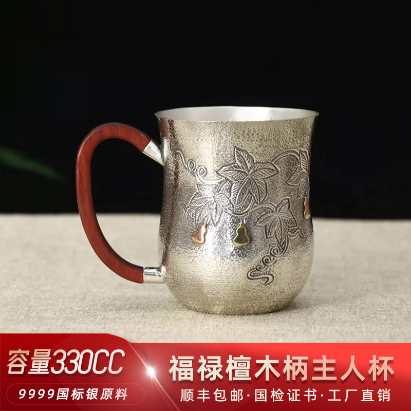 330毫升木柄手工纯银茶杯999正品主人杯高档办公银杯子茶具