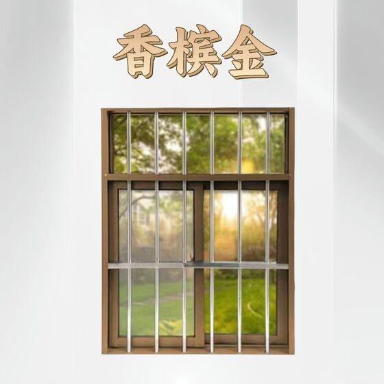 Rural self-built house home electrophoresis champagne color stainless steel anti-theft conjoined window aluminum alloy sliding window to send screen window
