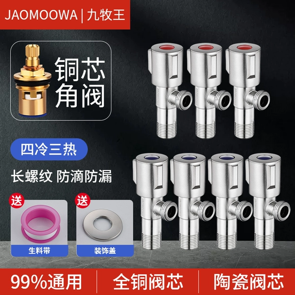 Stainless steel warranty 30 years 4 cold 3 hot water-7 pcs