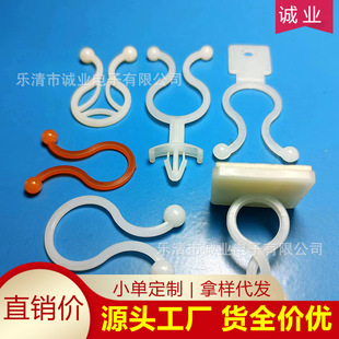 Plastic spherical twisted wire ring nylon T series aircraft head twisted wire ring spherical wire binding ring adhesive twisted wire ring KL