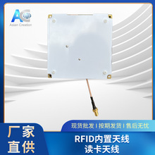 7DB�쾀RFIDͨ���T�A�O���쾀UHF�l��RFID���È��ϵ�ͨ���x���쾀
