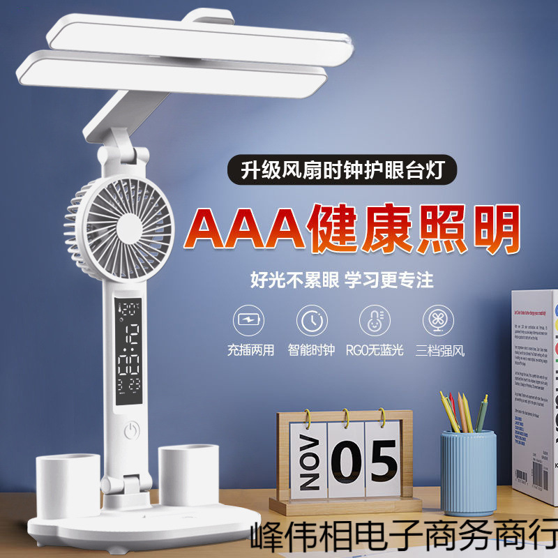 Eye-Protecting Desk Lamp, Rechargeable, Dedicated for Student Dormitories, Bedroom Bedside Work Lamp, Super Bright, Long-Lasting, Smart