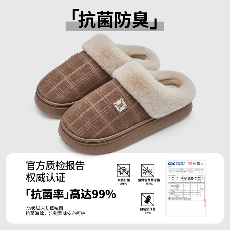 利达妮棉拖鞋女防滑老人2025款冬季室内家居抗菌加绒防水棉拖外穿|undefined