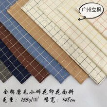 �ﶬȫ��ĥëӡ�����ϸ���С�黨�޲�ͯ�bŮ�b�B��ȹ�O��ñ����