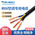 国标监控信号控制软电缆线4芯黑色阻燃护套电缆RVV空调专用线