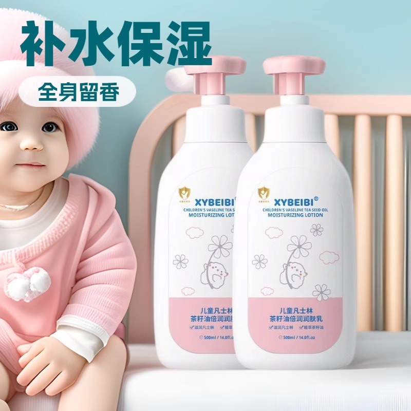 Children's Moisturizing Lotion, Vaseline Tea Seed Oil, Hydrating and Moisturizing Whole Body Fragrance, Kidsren's Moisturizing Cream, Moisturizing Body Lotion
