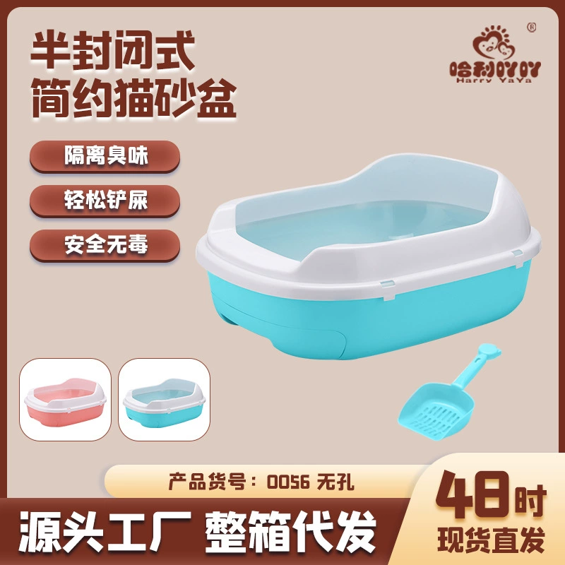 Пластиковый ящик для кошачьего туалета Ящик для чистки домашних животных Полузакрытый ящик для кошачьего туалета Двухслойный ящик для кошачьего туалета 0056