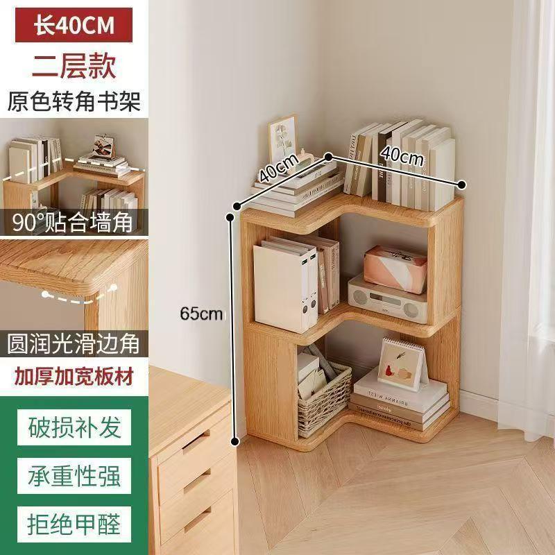 实木靠墙置物架客厅落地多层收纳架角柜墙角家用转角柜书架储物架|undefined