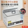 煤气商用保护熄火炸鸡
