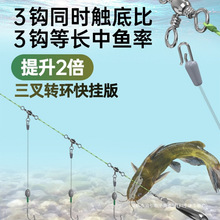 专钓黄辣丁串钩钓组世3钩窜钩小矶竿黄骨鱼昂刺鱼鱼钩线组钓鱼用