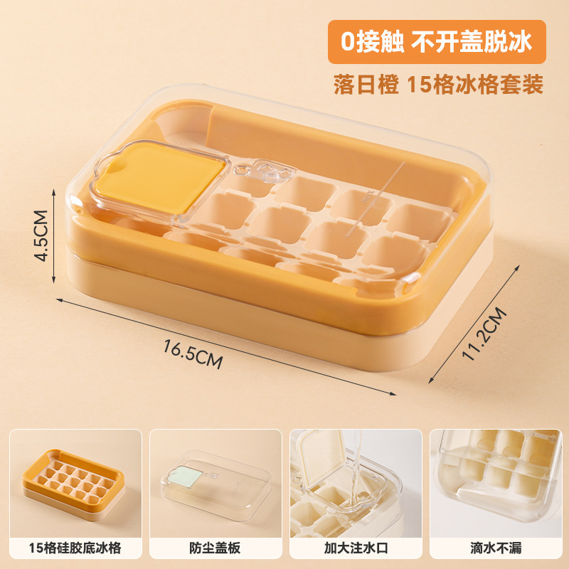大型 165 グラム家庭用製氷皿食品グレードの蓋付きアイスボックスアイスキューブ型ソフトプラスチックプレス製氷皿|undefined