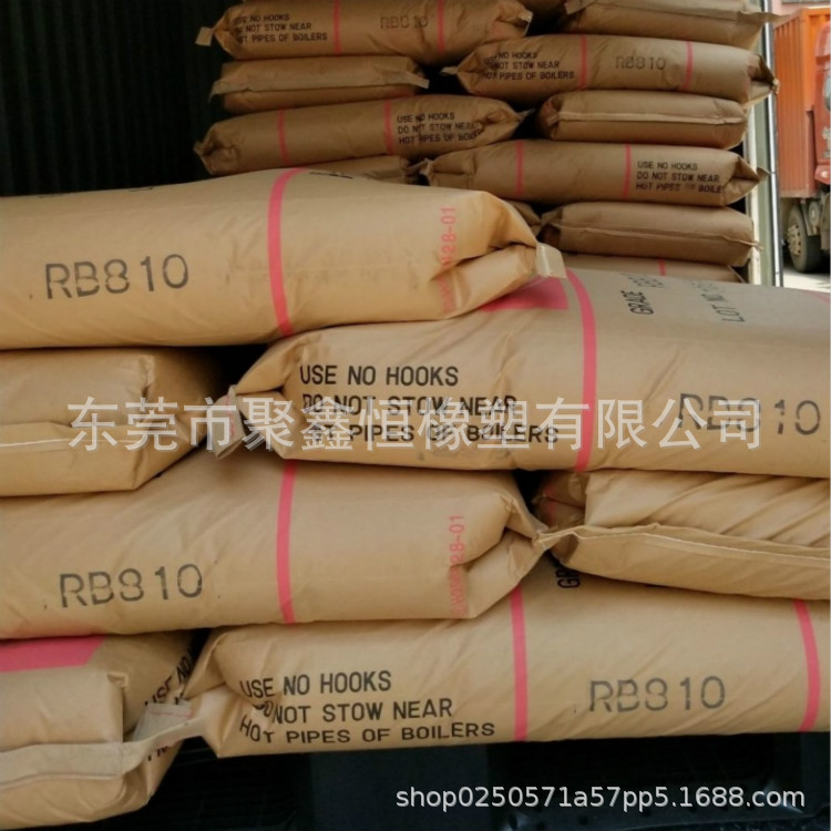 透明TPE 日本JSR RB810鞋材雾面 高回弹 抗撕裂 SBS鞋底改性