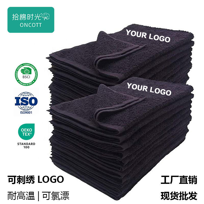 Chlorine Bleachable Towels, Pure Cotton, Specialized for Beauty Salons, High-Temperature Bleaching Dry Hair Towels, Hotel Black Towels, Cross-Border