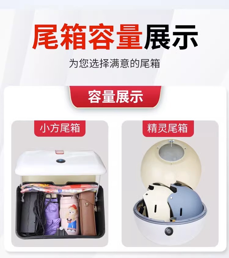 Emma mico electric car trunk for Emma sunny trunk universal storage box shelf modification