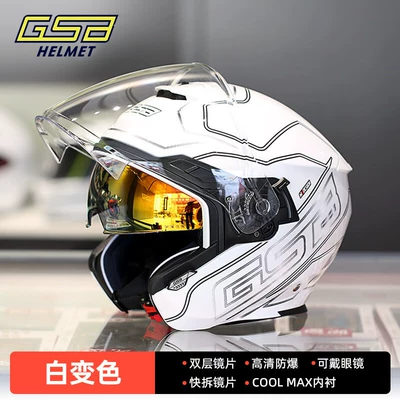 electric motorcycle 3C certified all-season, Motosiklet kaskı (dəbilqə) - white-color-changing-line-s-263-m