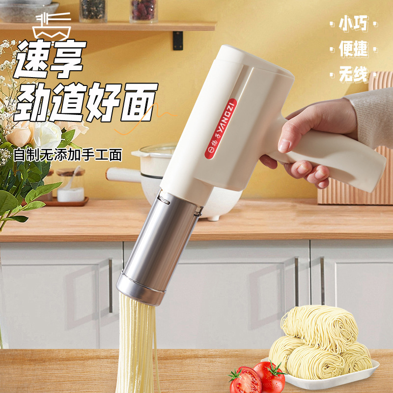 面条机扬子家用压面机全自动手持面条机电动便携压面机面条机批发|undefined