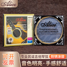 Alice�����z���{������AW432 011/012ľ������������6�����b����