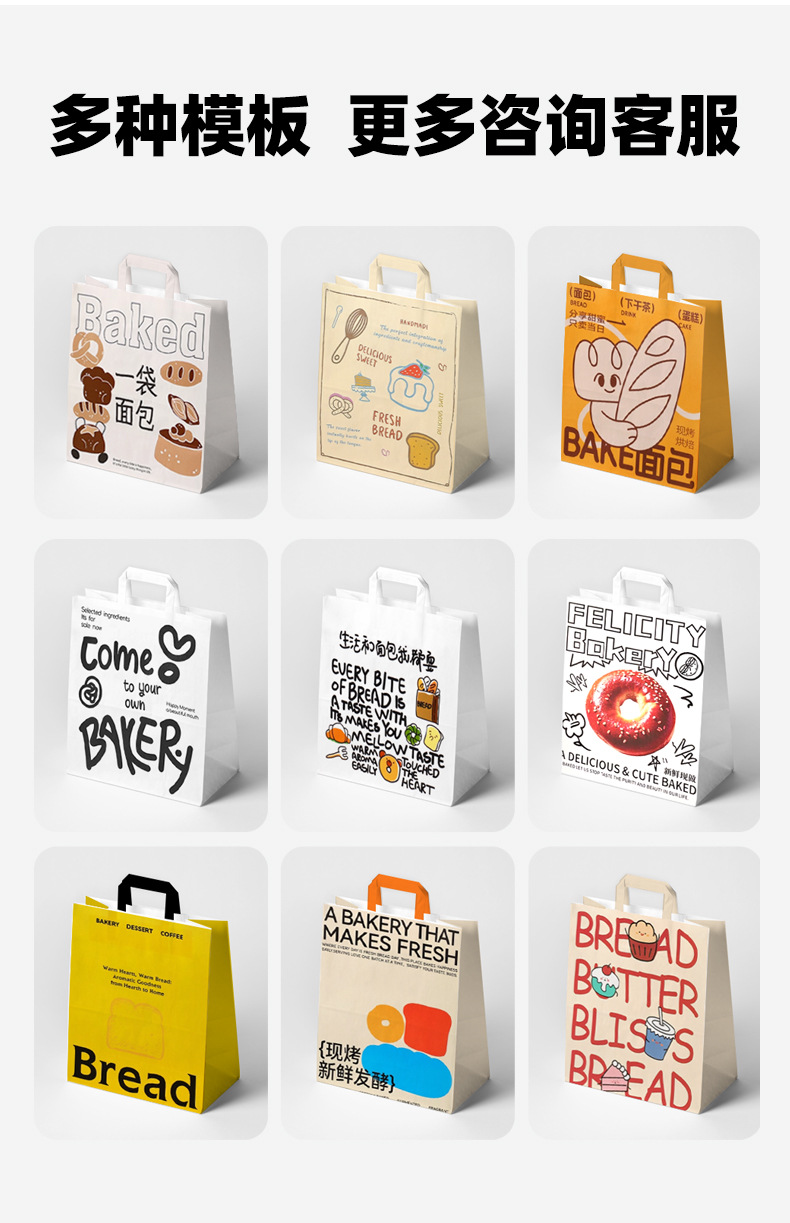 烘焙袋子详情_05.jpg