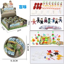 惊喜球拆拆乐恐龙考古化石奇趣盲盒搪胶娃娃儿童玩具地摊热卖