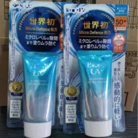 保湿控油隔离霜批发_1688秋冬不卡粉指南