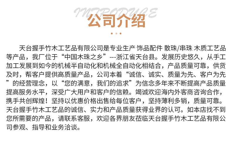 Details page_20