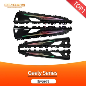 Geely Xingyue L/Xingrui/Emgrand/Binyue/Boyue L/Binyue COOL/Borui/Hao Yue L/Jiaji ICON