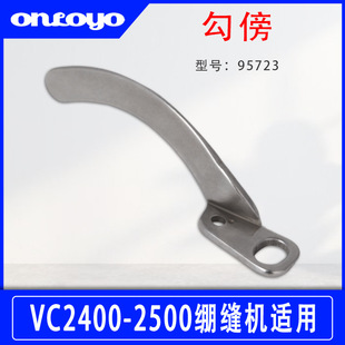 �m��춴��VC2400-2500�X�p�C���I�p�x�C����o�Ƭ����95723