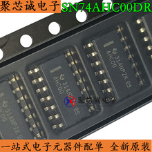 SN74AHC00DR SOP14 丝印AHC00 SN74AHC00D 逻辑门器芯片 全新原装
