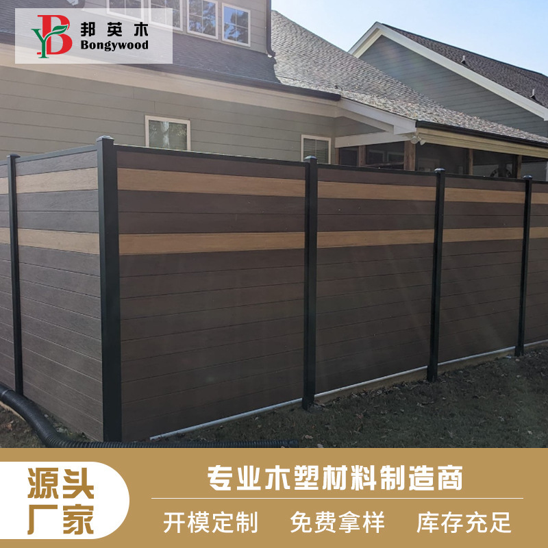 Processing and Customization of Anti-Corrosion and Fire-Proof Co-Extruded Pe Plastic Wood Fence Garden Balcony Terrace Privacy Partition Fence Wood Plastic Board