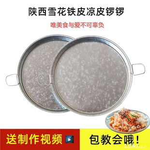 ���ѩ���FƤ��Ƥ���_�_������Ƥ���ߛ�Ƥ�c����Ƥ���P��ճ���x