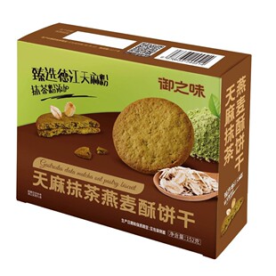 ��֮ζ����Ĩ���������152g  ���e��ʳ