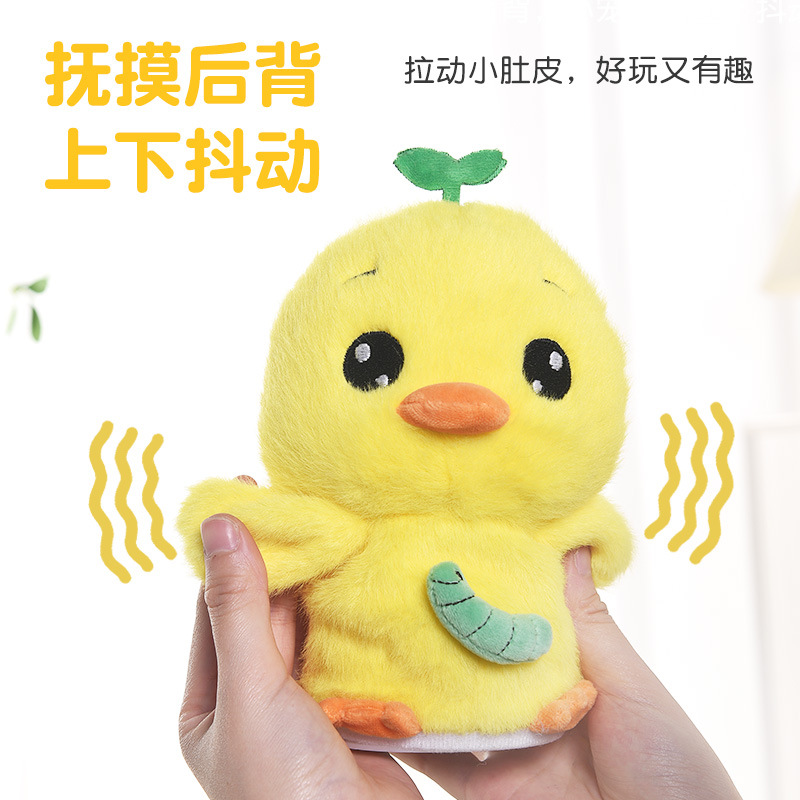 cute toy