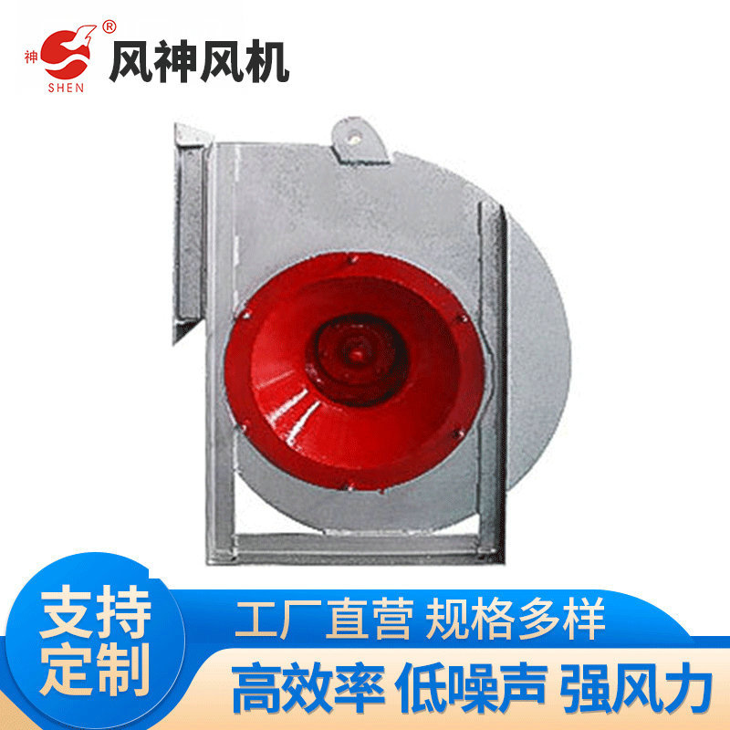 长期供应4-72-4A离心风机 碳钢中压风机 排烟通风机蜗牛风机