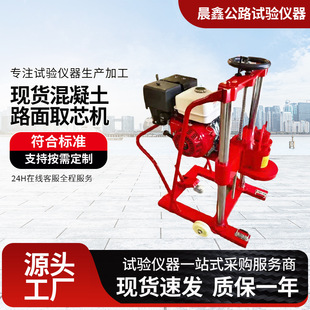 HZ-20�ͻ�����·��ȡо�C13�R��荿יC��yʽ���ȡ�Ӄx�x���x��