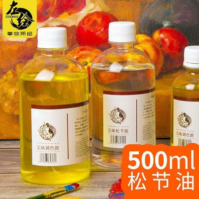 Oil Painting Turpentine diluent tasteless Colorless Mixing Cleaning agent 500ml Polish Oil Painting tool