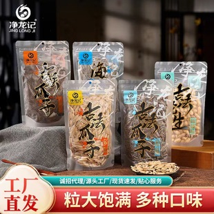 300g�ŷ����Ӷ�ζ������ִ�W�t�����ѳ�؛���w����ʳ���bʳƷ