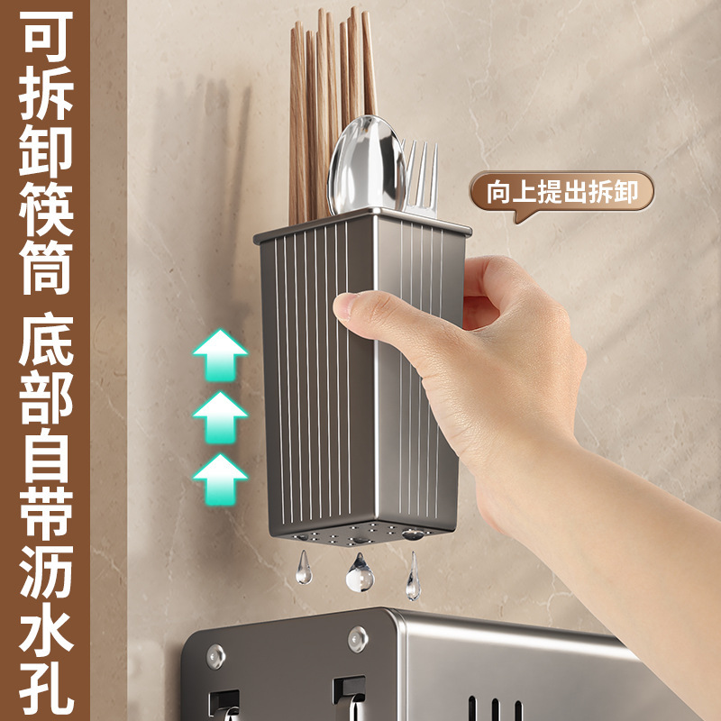 刃物ホルダーキッチン家庭用壁掛け多機能包丁ホルダー箸立て一体テーブル刃物ホルダー収納|undefined