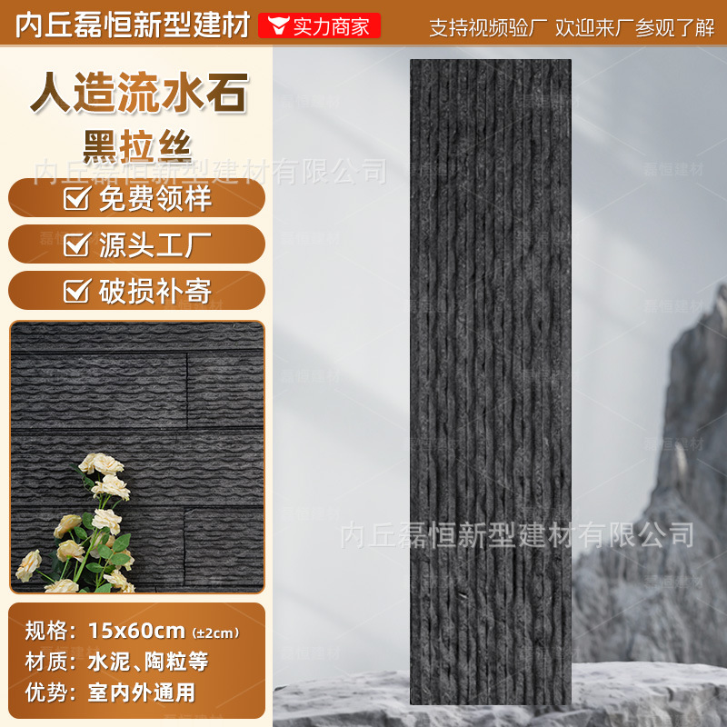 Fábrica de envío gratuito País Villa piedra de la seta de alta calidad artificial piedra de la cultura pared exterior ladrillo venta al por mayor auto-construido Proyecto de pared exterior de la casa