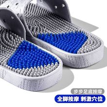 按摩拖鞋硬刺穴位足疗鞋脚底按摩颗粒男居家用情侣夏季女防滑防臭