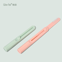 琬菲刮眉刀伸縮式微距安全型修眉刀防刮傷2支套裝女便攜款初學者