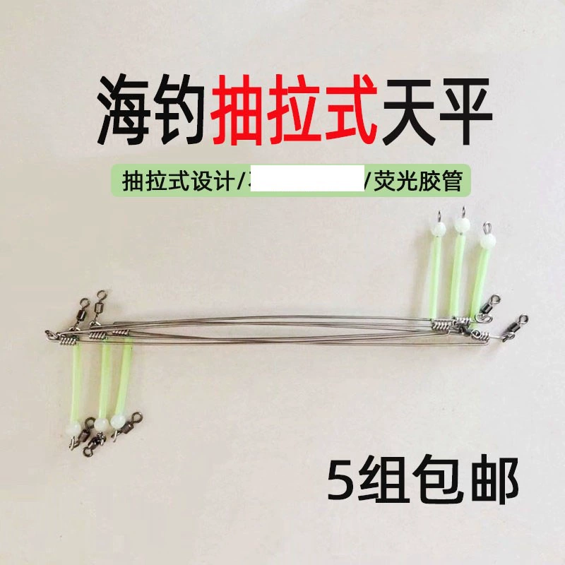 Морская рыбалка весы против намотки