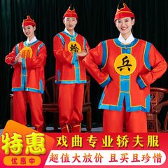 花轿運搬服、太鼓服、女性用パフォーマンス服、中国風の結婚式の太鼓服、男性用花轿運搬服、結婚式