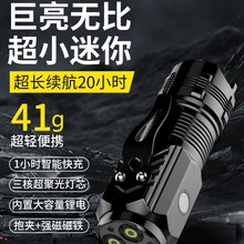 led�������Ͳusb��������y��������С�����h����⃺ͯ������