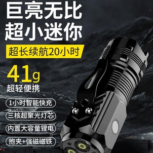 led�������Ͳusb��������y��������С�����h����⃺ͯ������