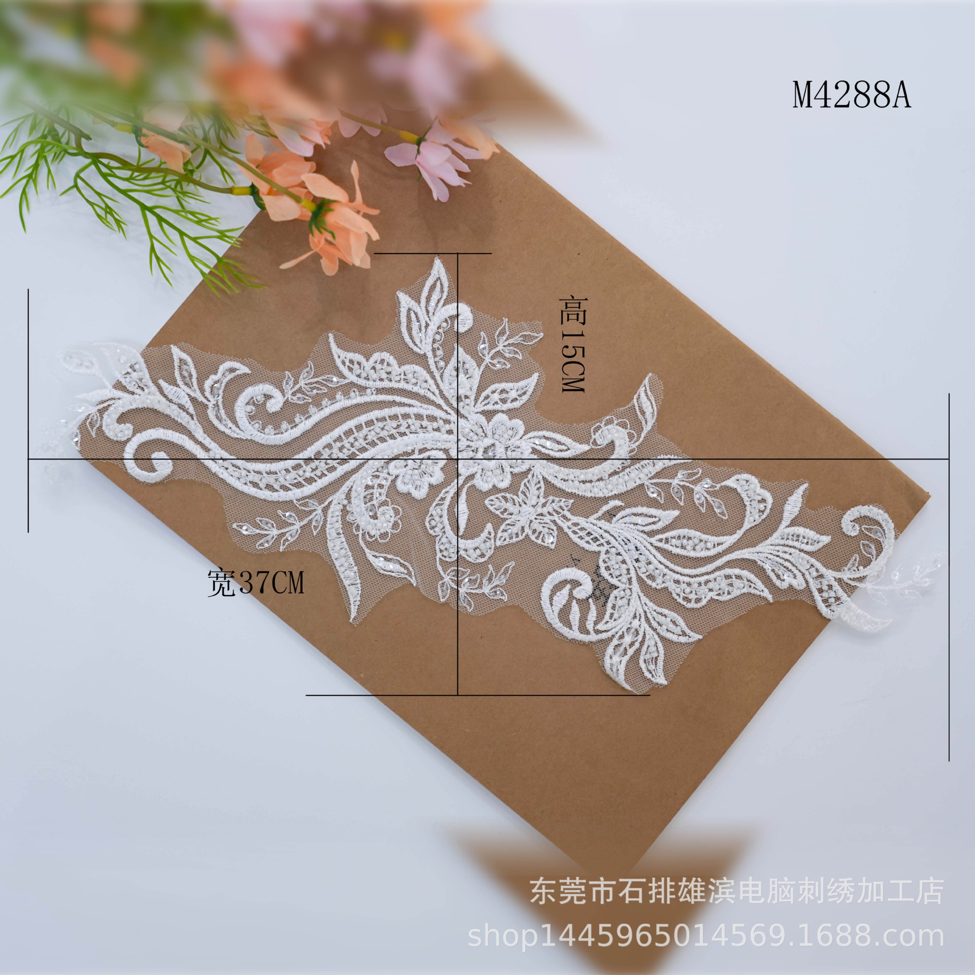 Beige M4288