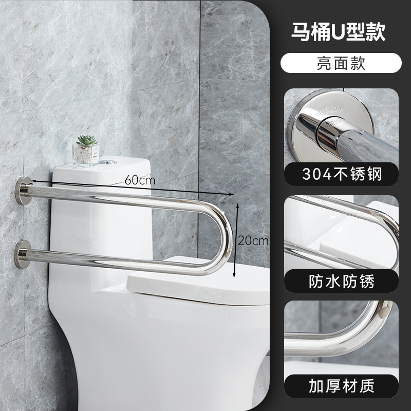 U자형 유광 변기