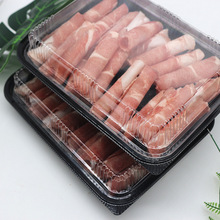 加工定制一次性牛羊肉卷食品盒平盖500g 羊肉片包装塑料盒8530