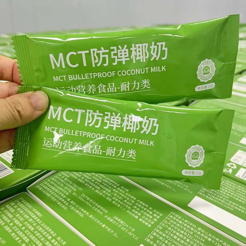 工場直販の特製食事代替品MCTケトジェニック高満腹感ダイエット用バレルココナッツミルクインスタントミルクコーヒー、砂糖不使用|undefined